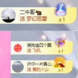 柒七休主播照片