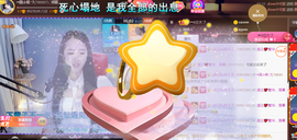 ━☆简希づ休息中主播照片