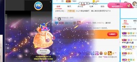 优优休息了主播照片