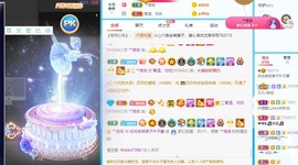优优休息了主播照片