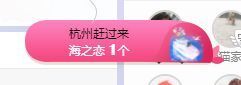 小奶猫谢谢哥哥们主播照片