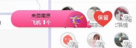 小奶猫谢谢哥哥们主播照片