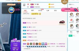 小甜贪财好色💕的图片