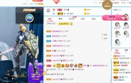 小甜贪财好色💕的图片