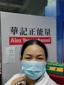 凱晴6726主播照片