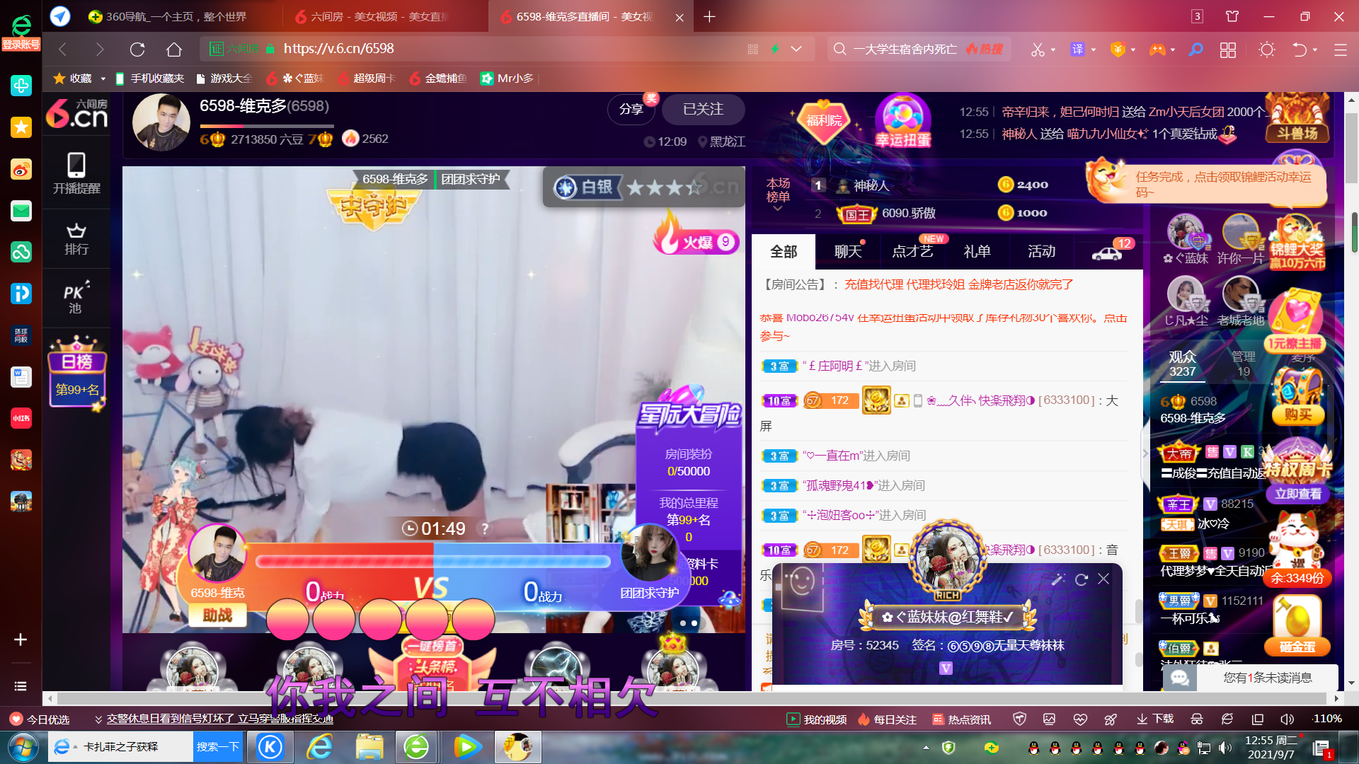 ✿ぐ蓝妹妹@红舞鞋✔的图片