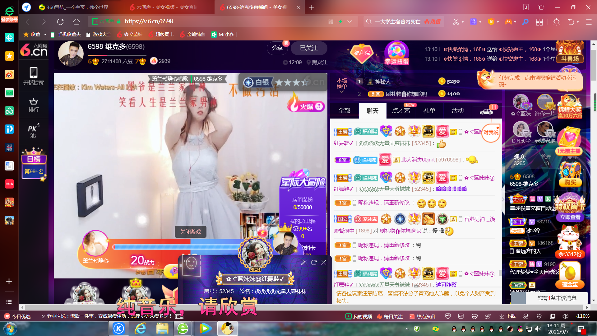 ✿ぐ蓝妹妹@红舞鞋✔的图片