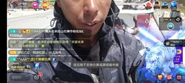 别了，聊聊天主播照片