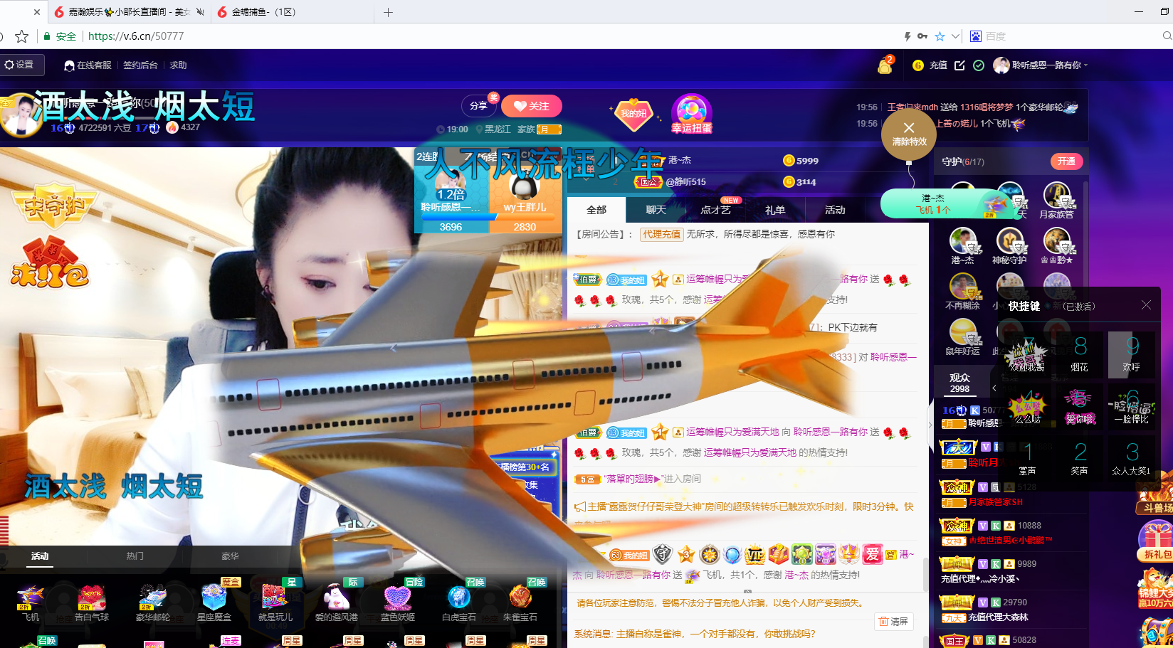 聆听~福妞儿的图片