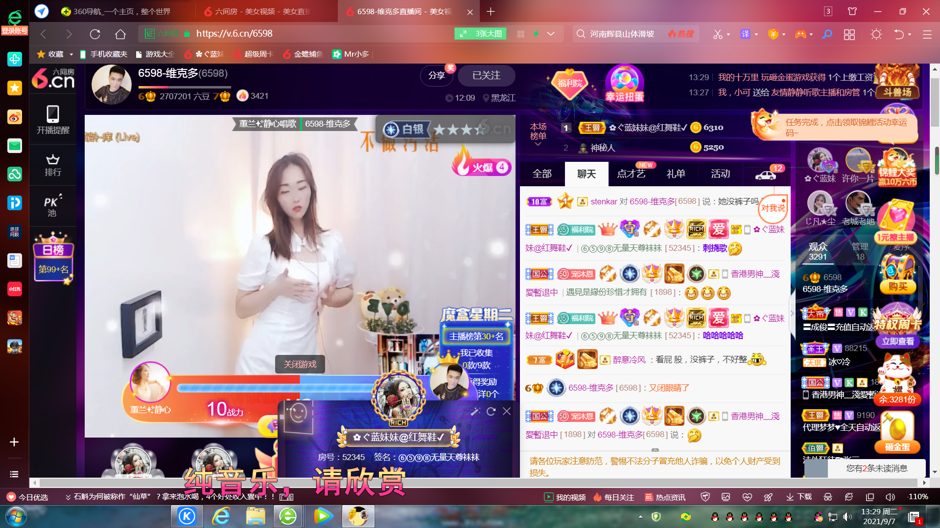 ✿ぐ蓝妹妹@红舞鞋✔的图片