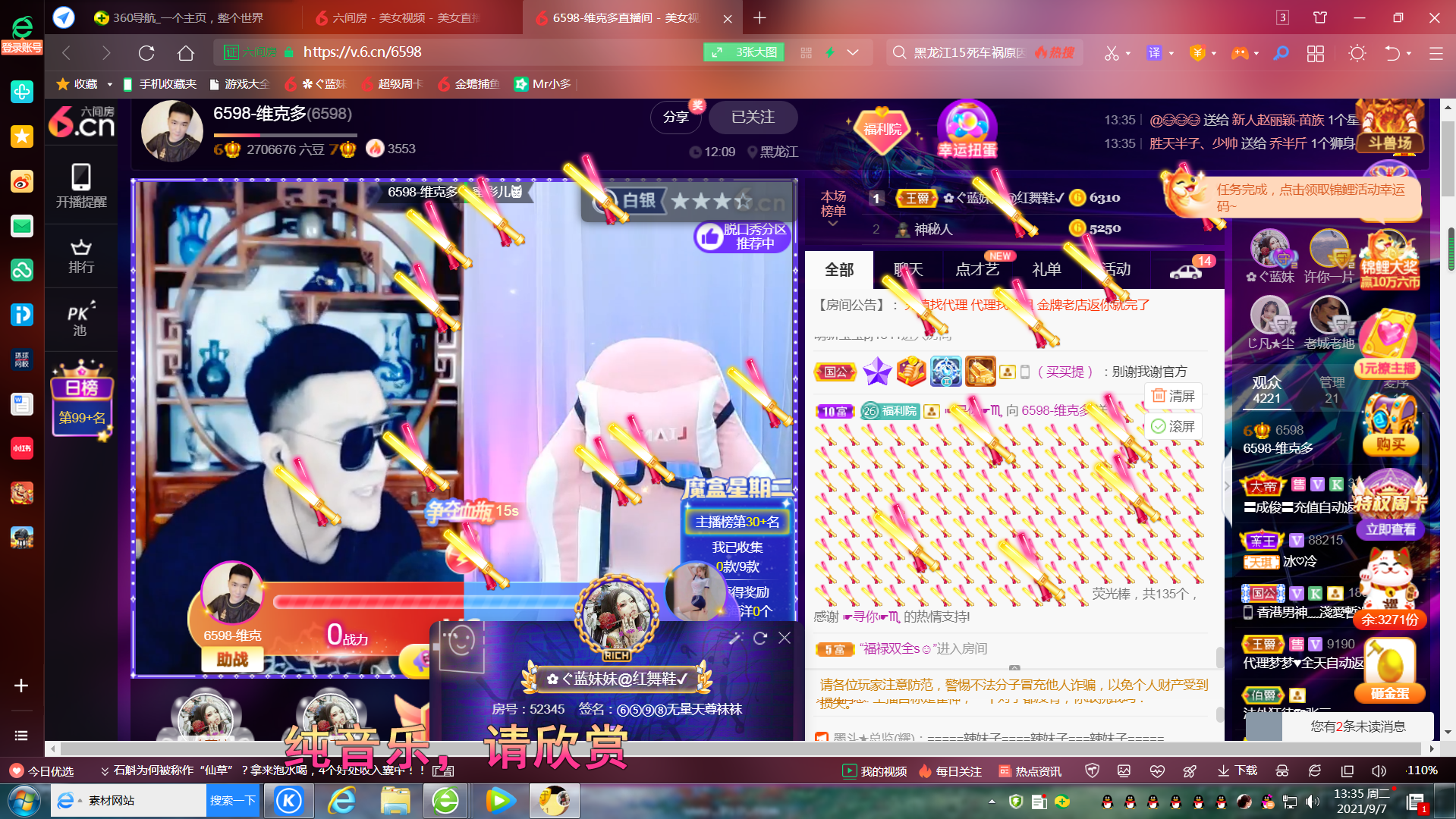 ✿ぐ蓝妹妹@红舞鞋✔的图片