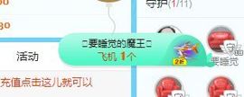 开心果冰儿主播照片