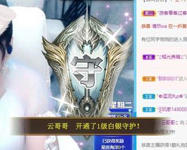 开心果冰儿主播照片