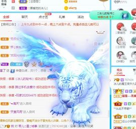 开心果冰儿主播照片