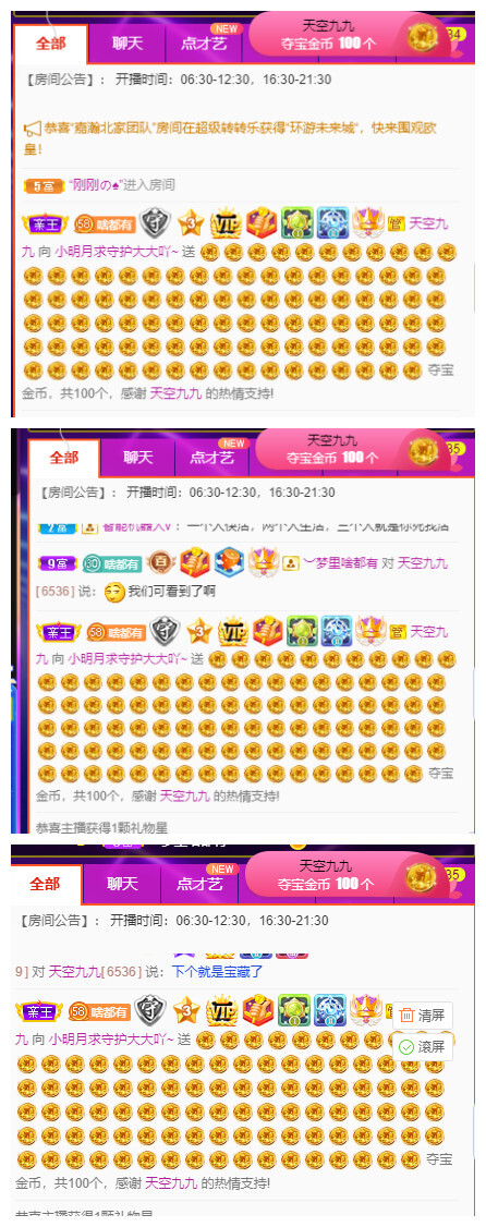 小明月℡的图片