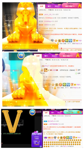 小明月、扶我我还能播主播照片