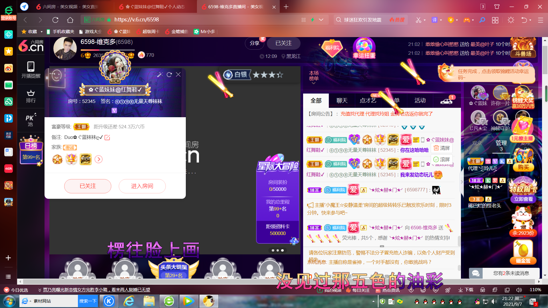 ✿ぐ蓝妹妹@红舞鞋✔的图片