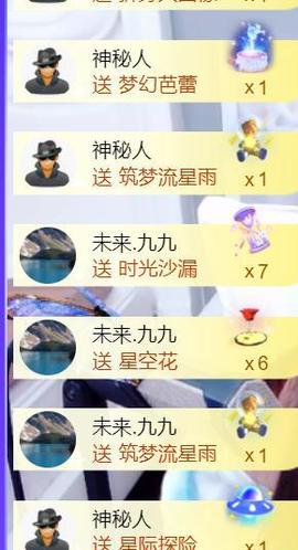 九公主99主播照片