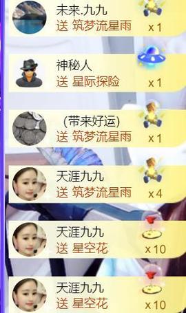 九公主99主播照片