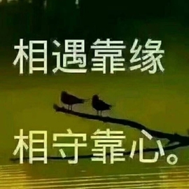 ﻠ只能怪自己太傻主播照片