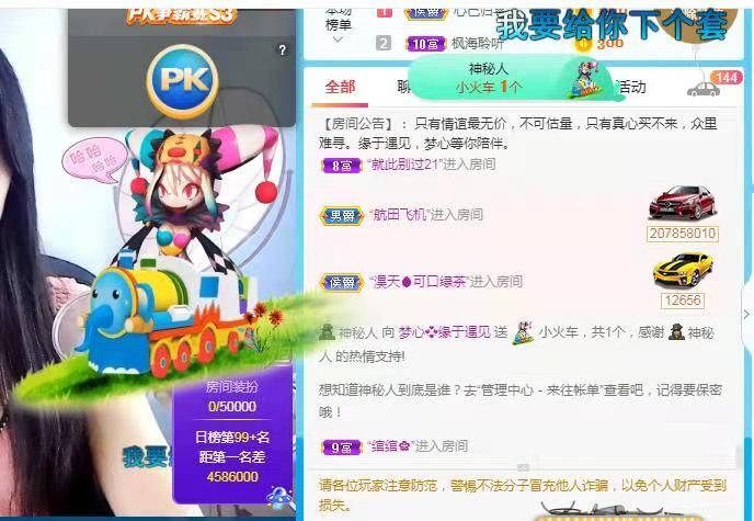 梦心💞缘于遇见的图片