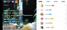 云南壹姐主播照片