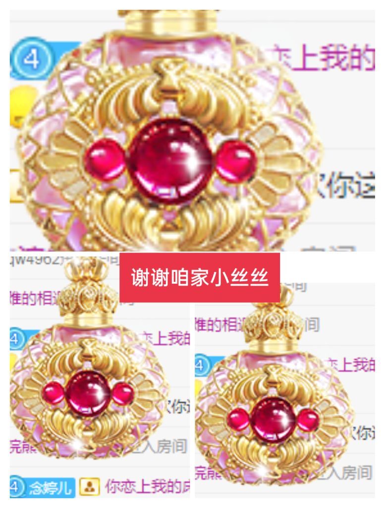 婷婷💕感恩有你陪伴的图片
