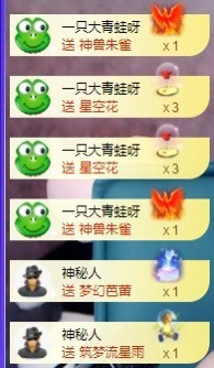退网了，谢谢大家关心主播照片