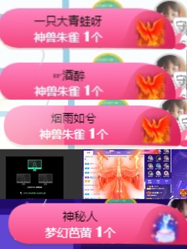 退网了，谢谢大家关心主播照片