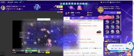 退网了，谢谢大家关心主播照片