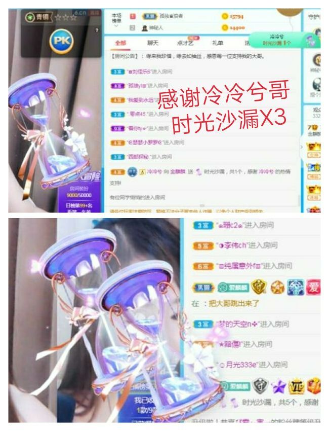 金麒麟好运连连🎤的图片