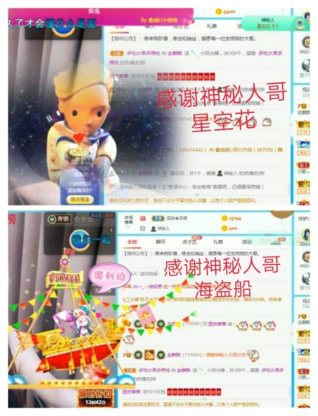 金麒麟好运连连🎤的图片