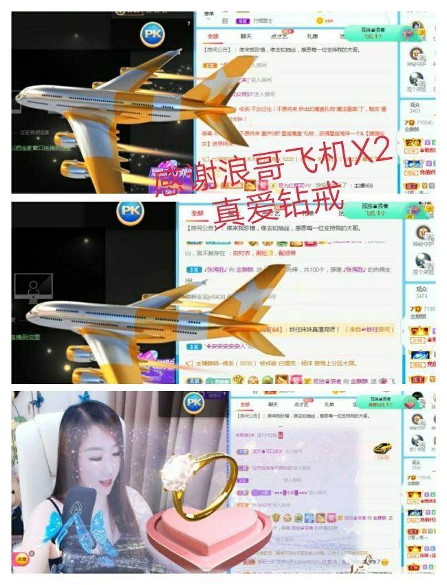 金麒麟好运连连🎤的图片