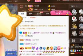 无名无姓，随性自然主播照片