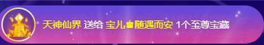 宝儿♚贺逛逛国公啦的图片