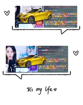💙欣宝吖（暂休）主播照片