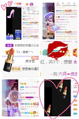 现实✔差距主播照片
