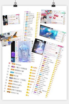小慕雅🦋主播照片