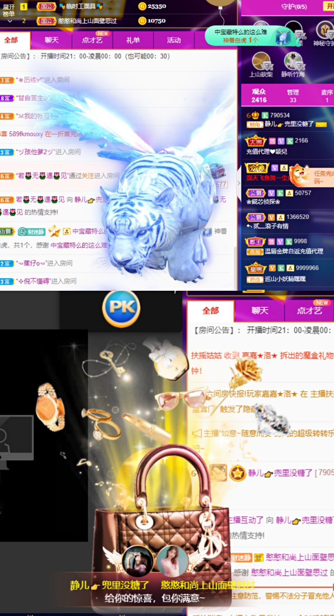 一树梨花压海唐同学☞的图片