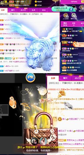 一树梨花压海唐同学☞主播照片