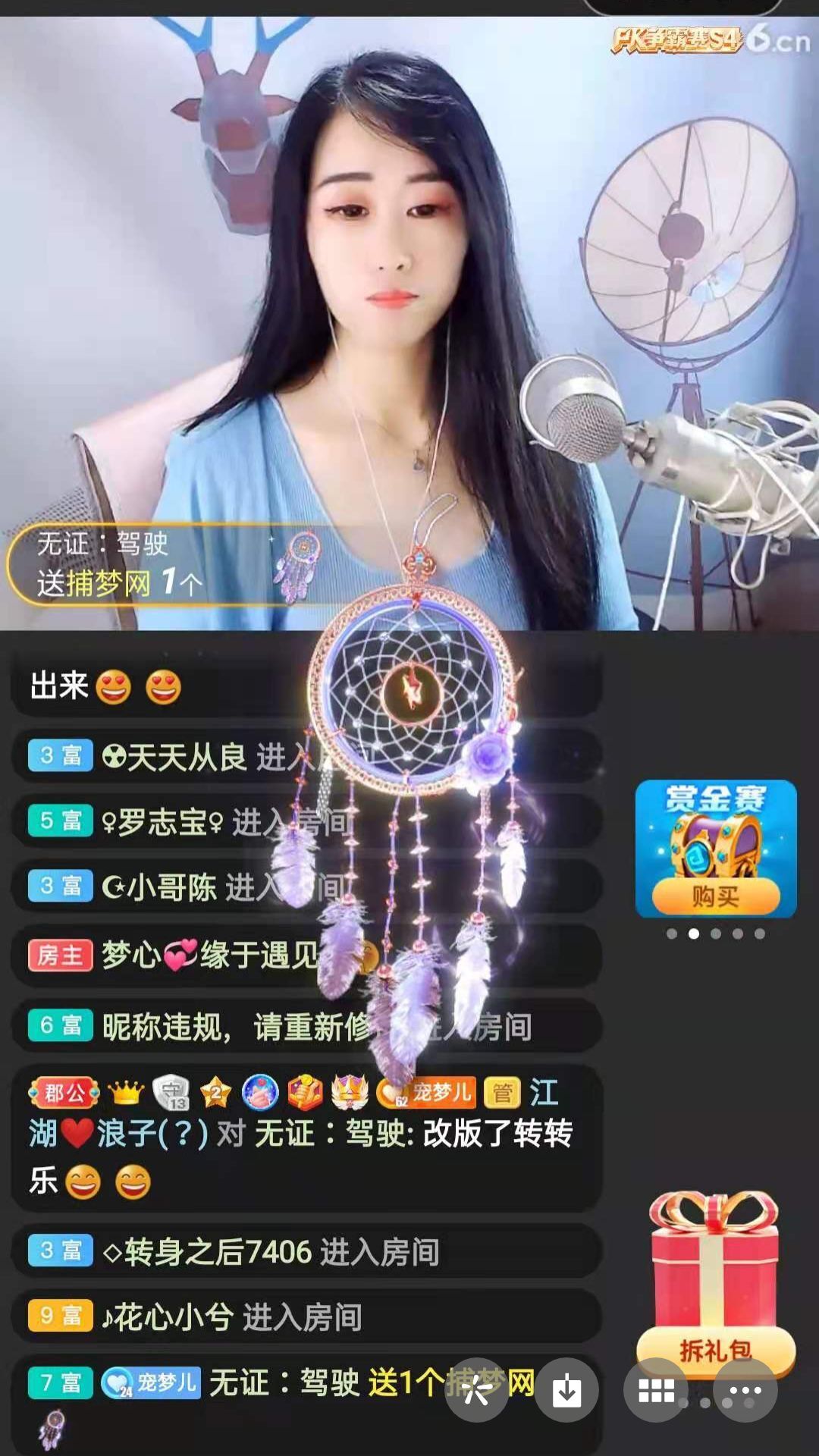 梦心💞缘于遇见的图片