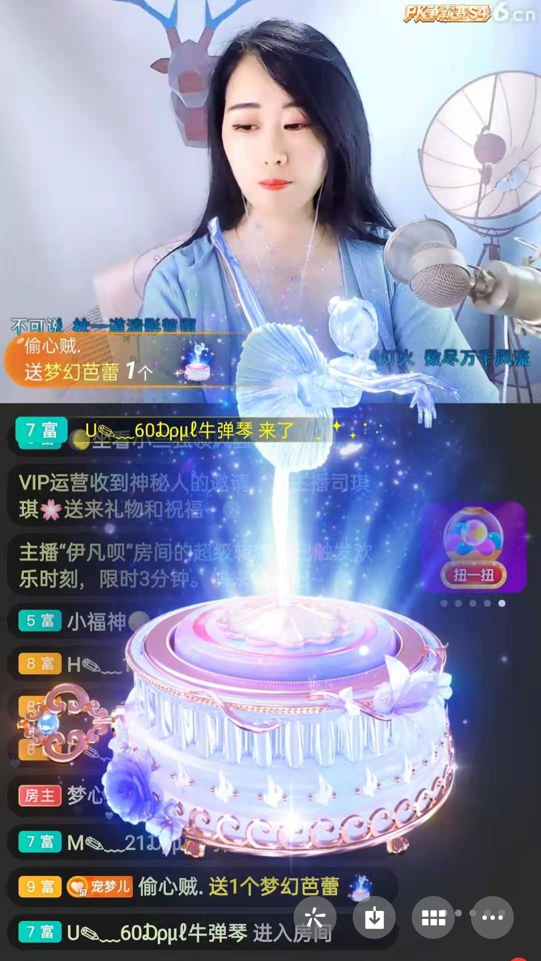 梦心💞缘于遇见的图片