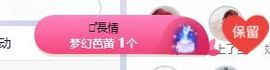 小奶猫谢谢哥哥们主播照片