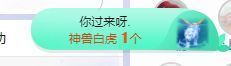小奶猫谢谢哥哥们主播照片