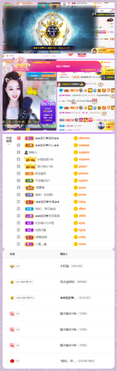 ◕◕萱妮唱给你听◕◕主播照片