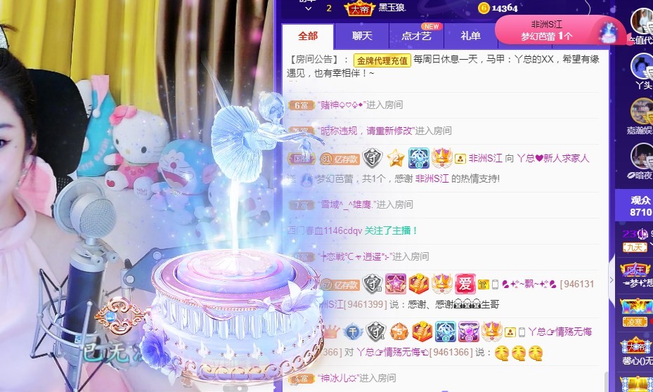 丫总❤言言的图片
