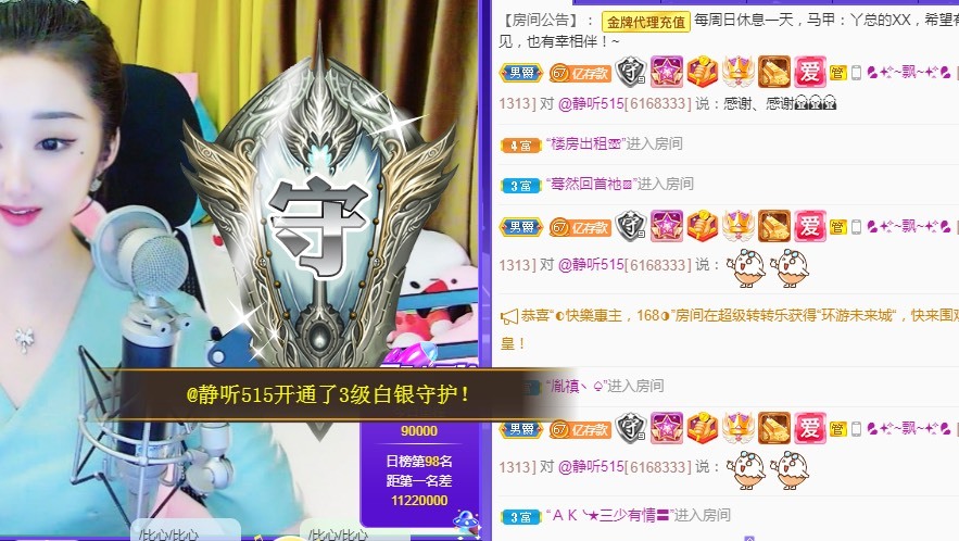 丫总❤言言的图片