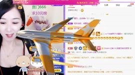 一路繁华，一场梦主播照片