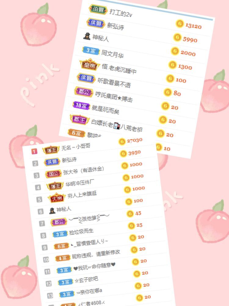 玟玟🌸的图片