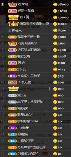 💞天宝💞💃🎤主播照片